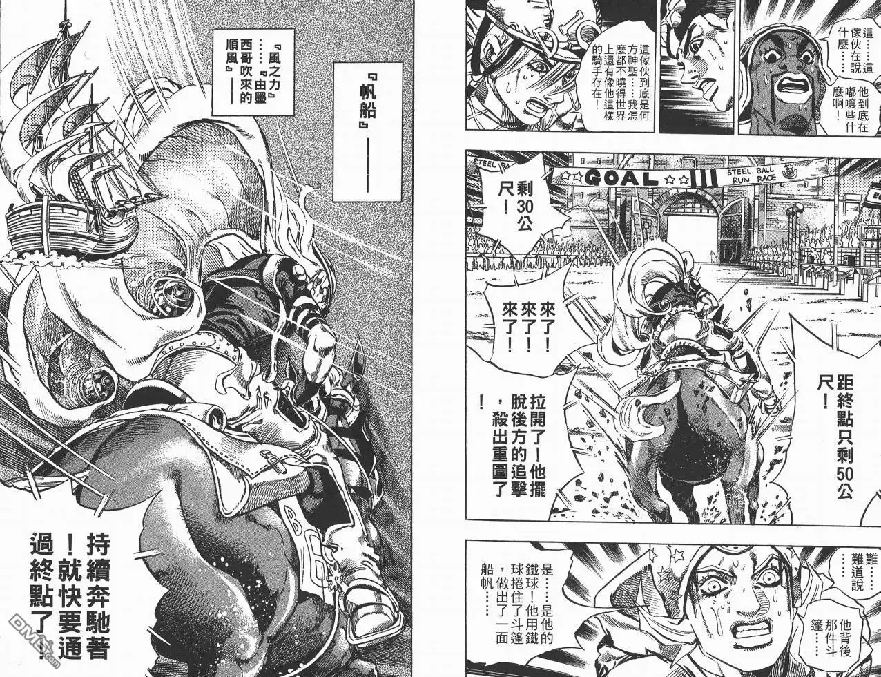 第98页
