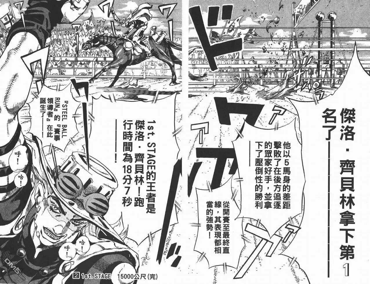 第99页