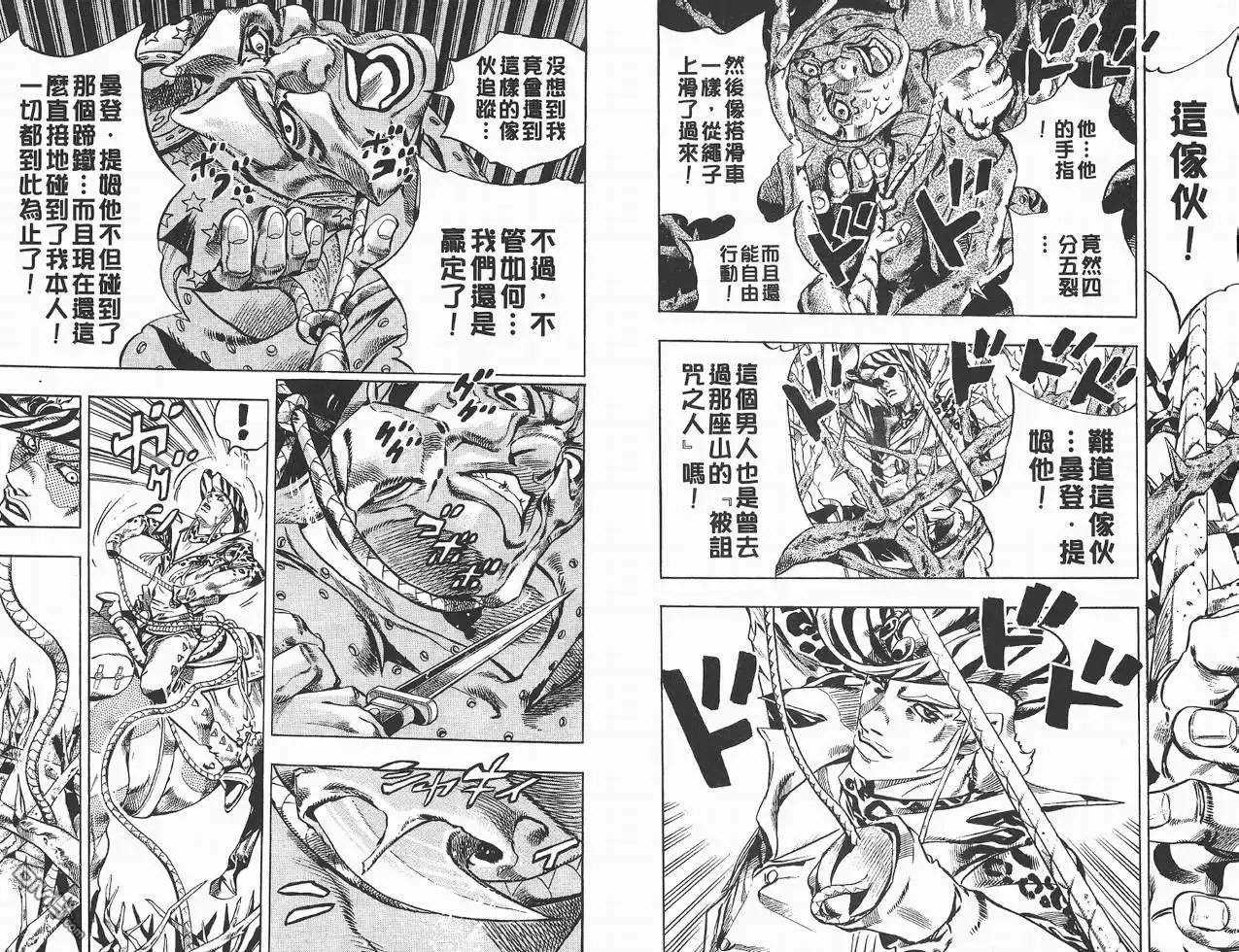 第101页