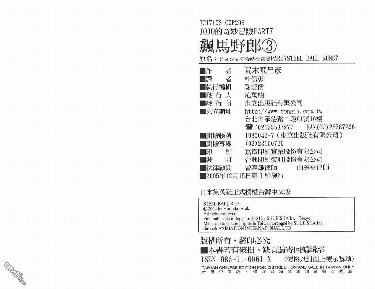 第103页