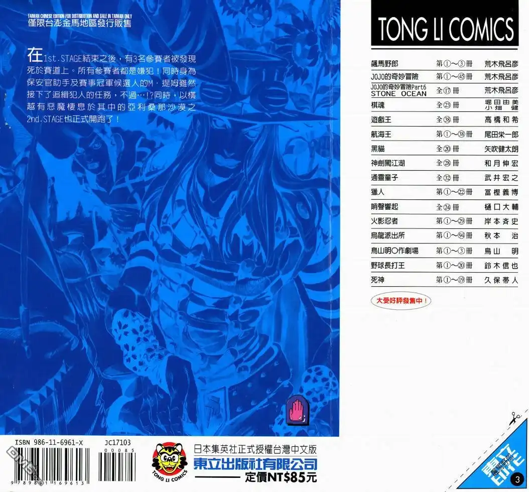 第104页