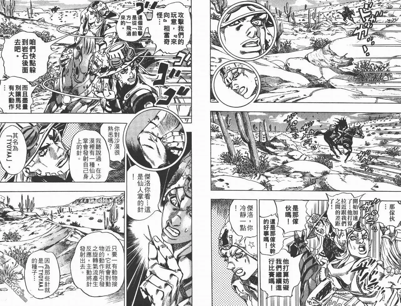 第44页