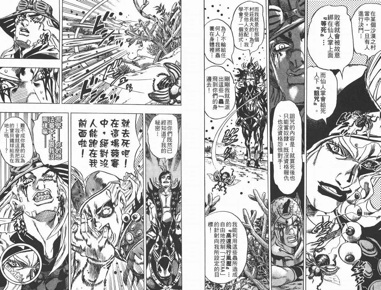 第52页