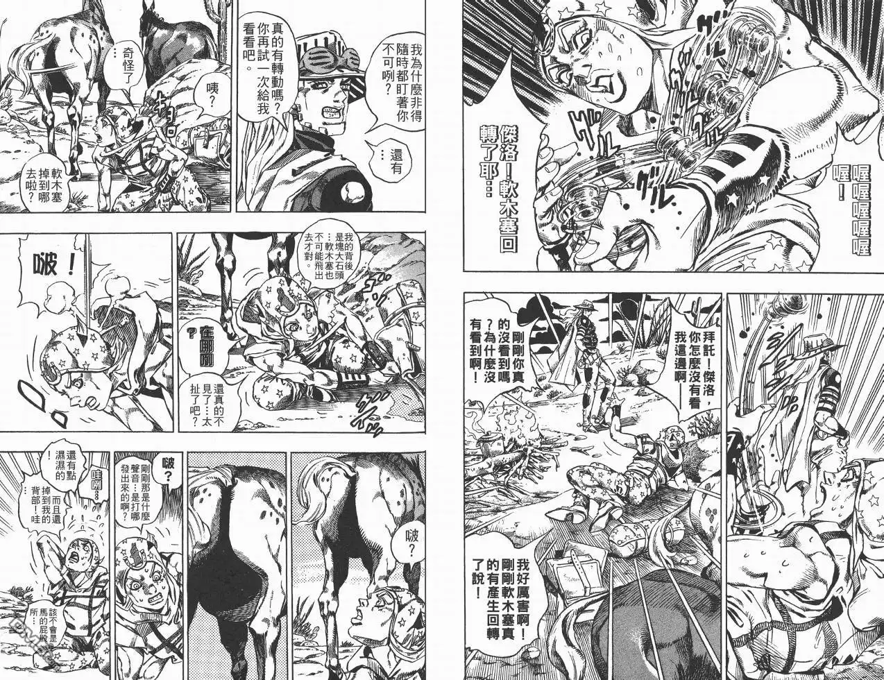 第58页