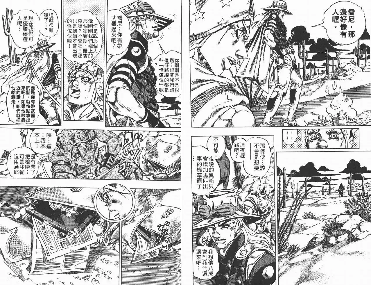 第59页