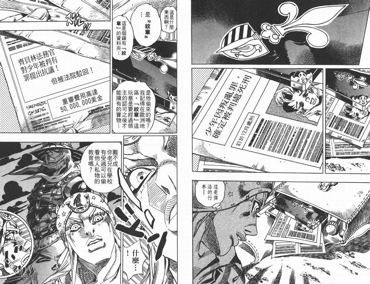 第60页
