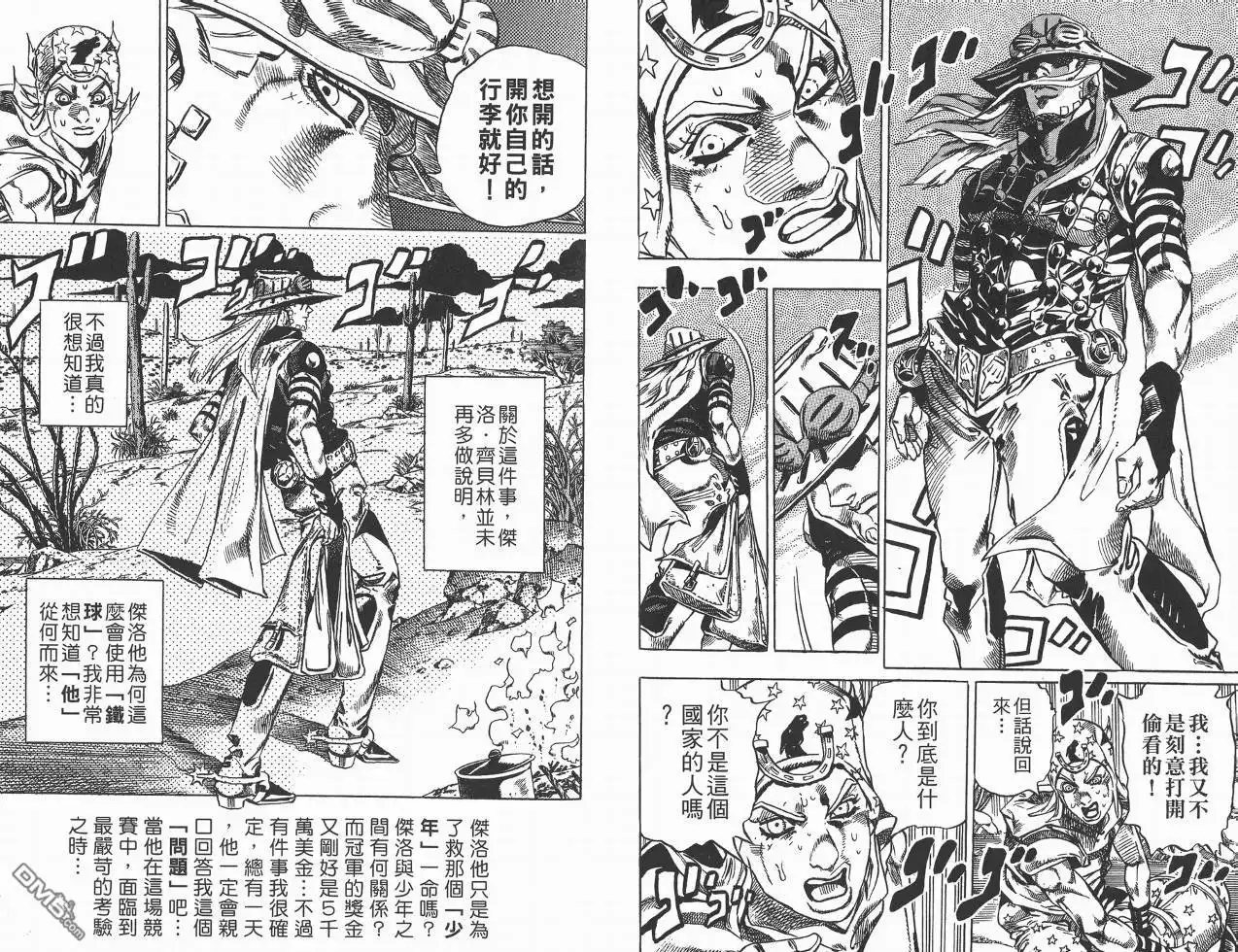 第61页