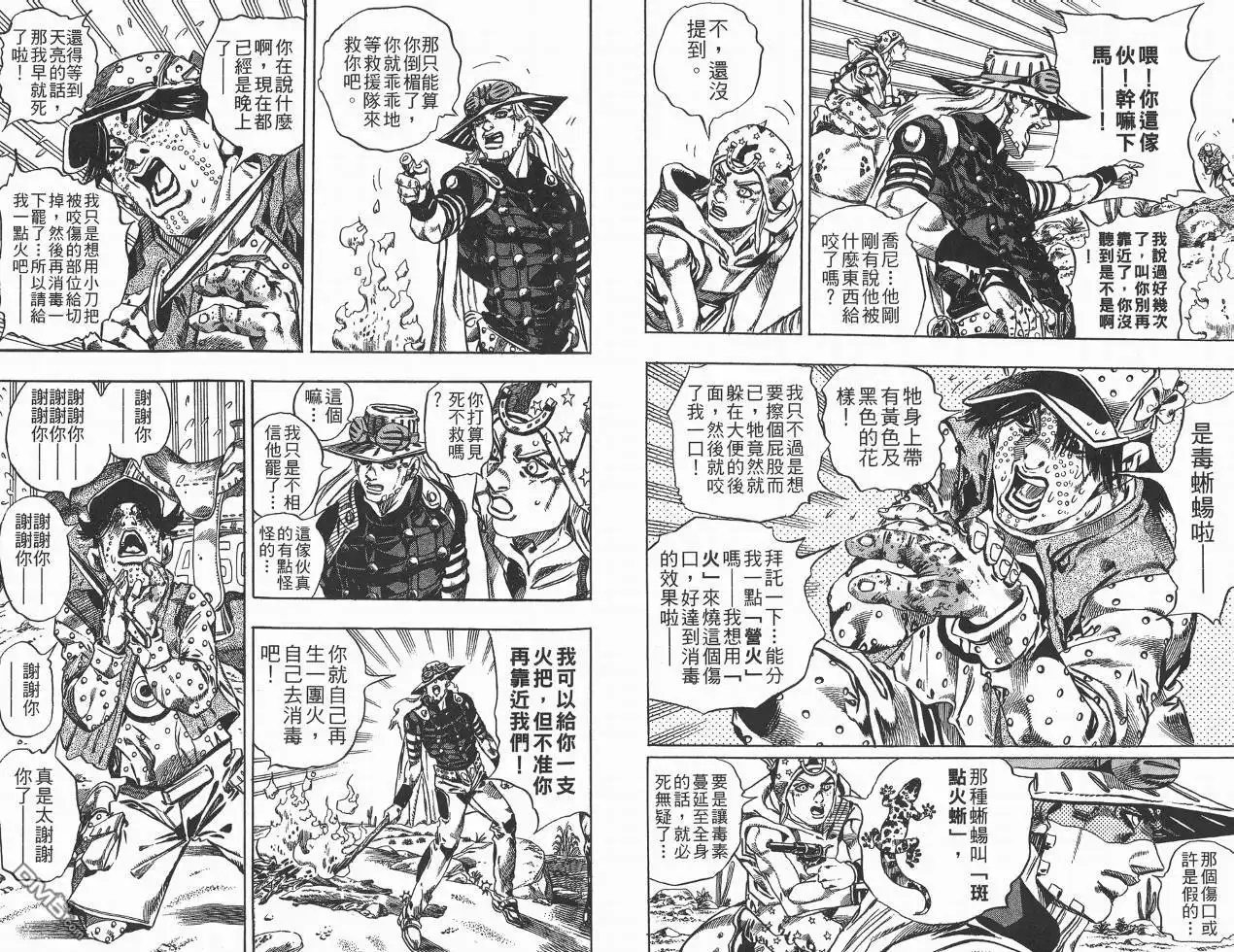 第63页