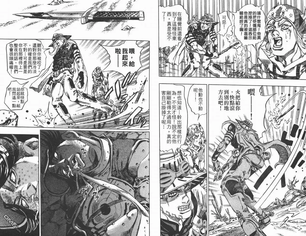 第66页