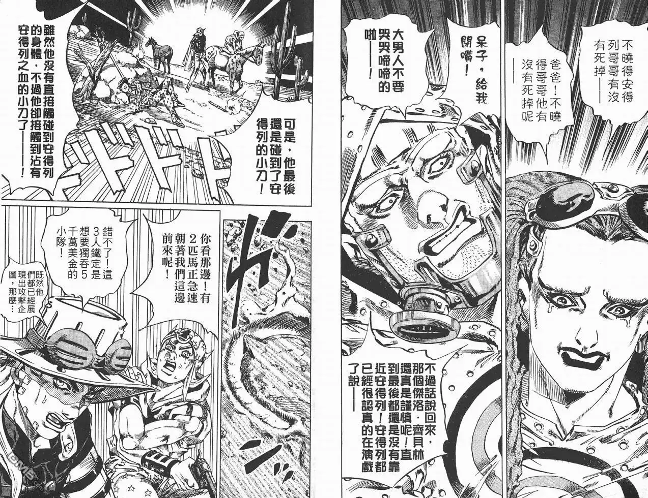 第69页