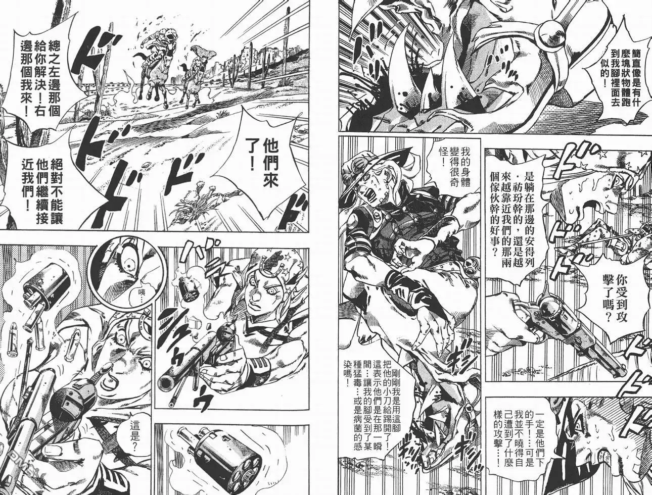 第73页