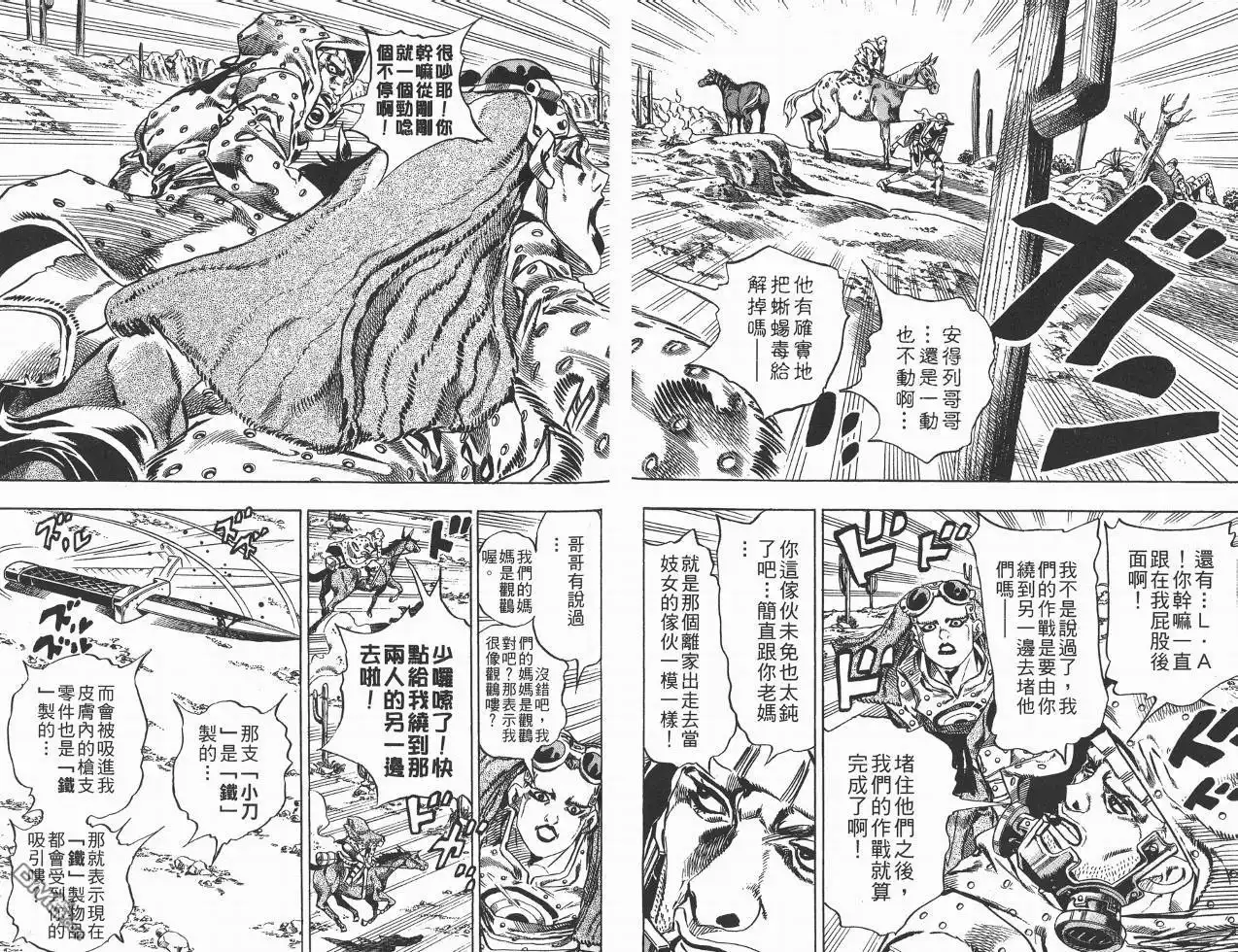 第76页
