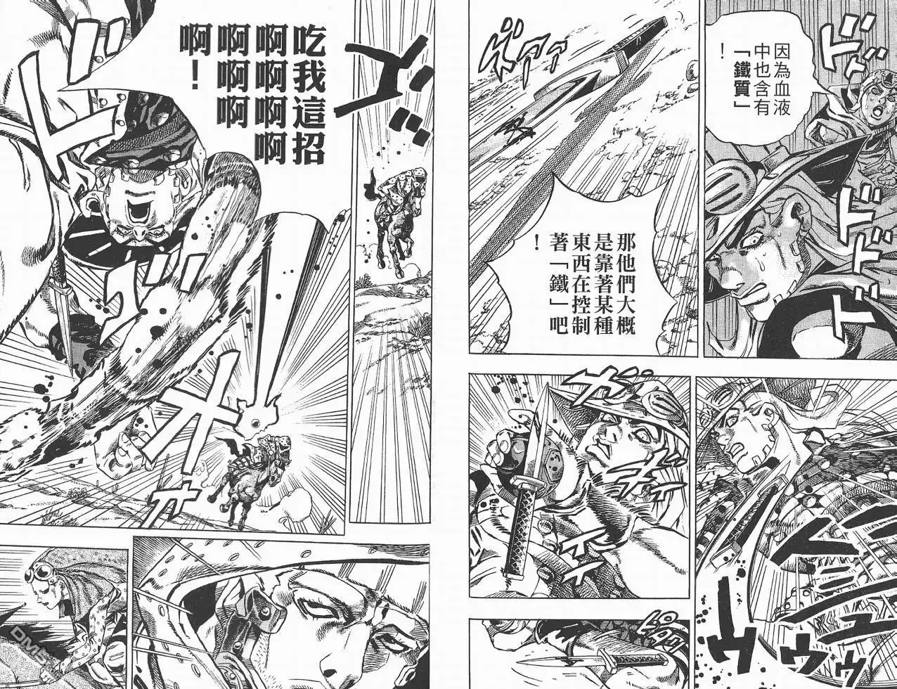 第79页