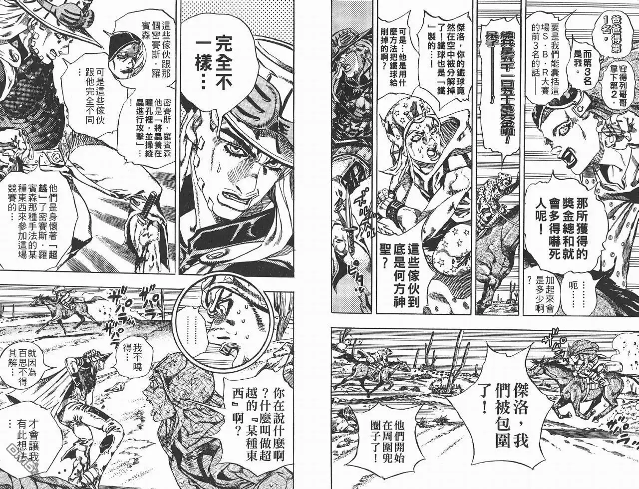 第80页