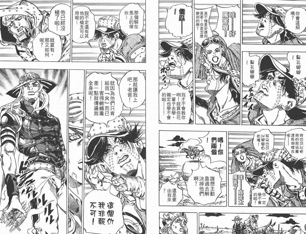 第83页