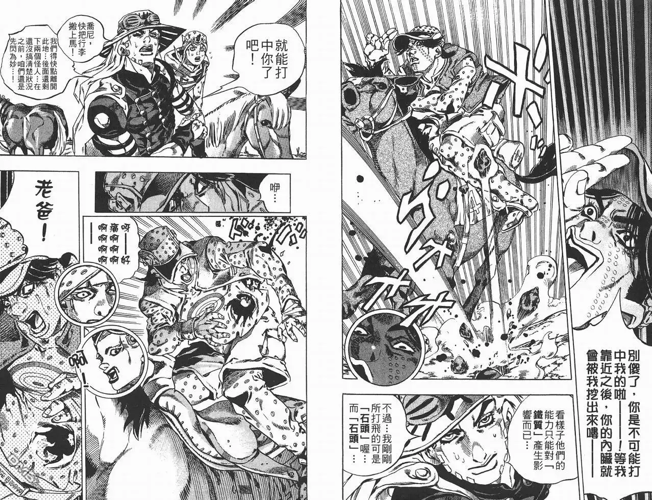 第85页