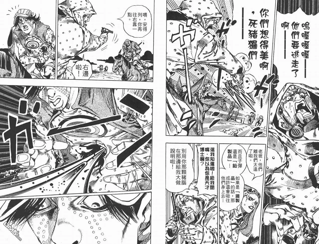 第89页