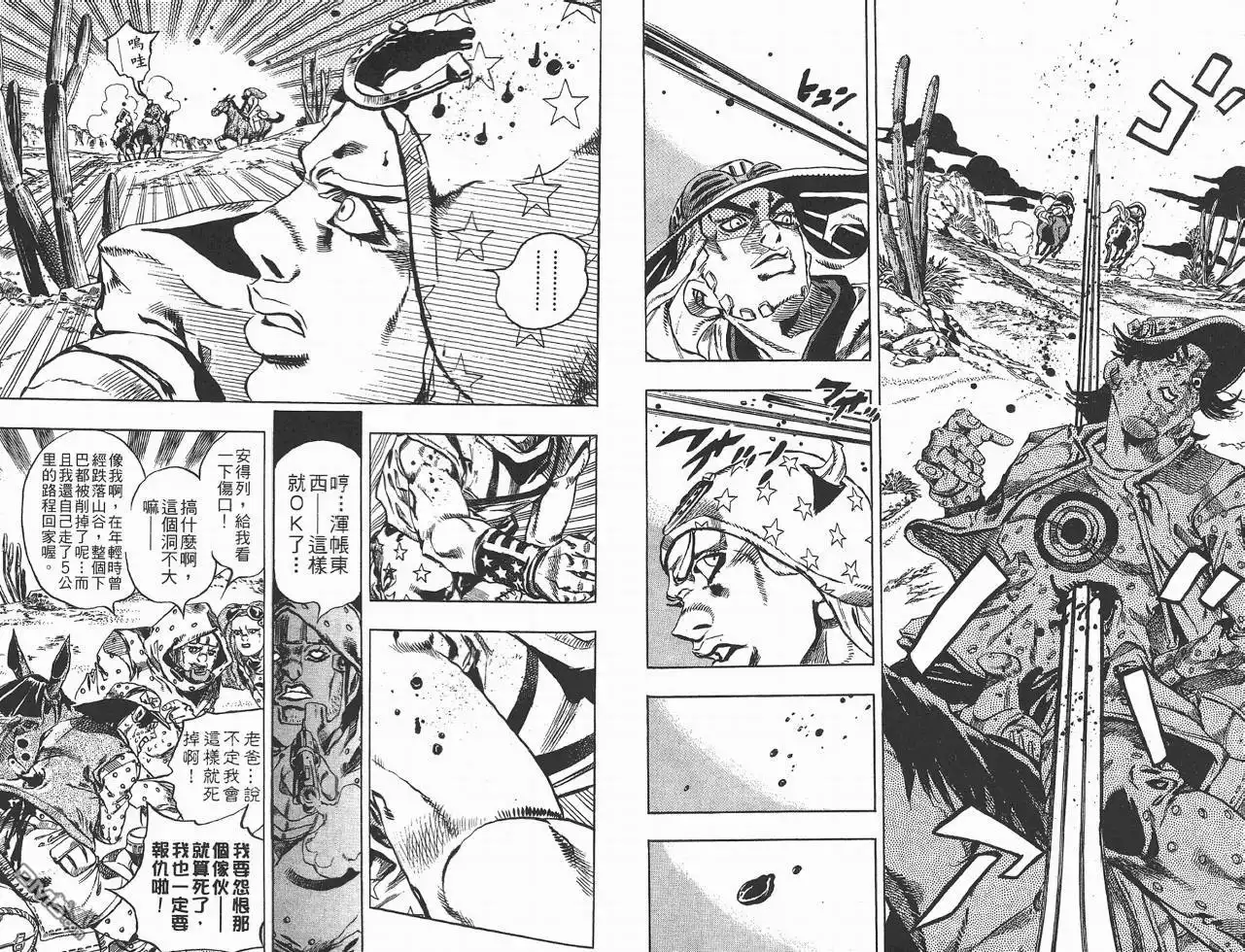 第90页