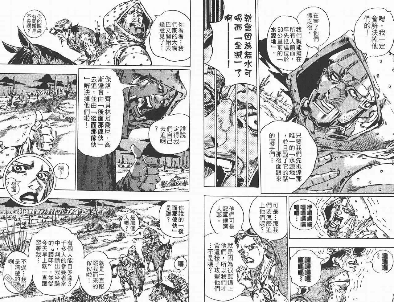 第91页