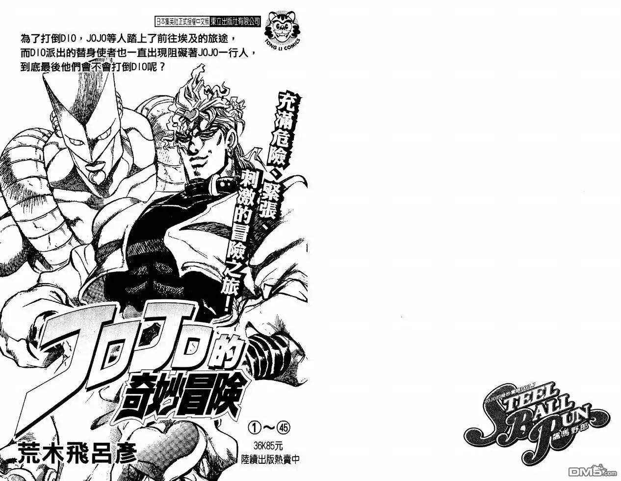 第106页