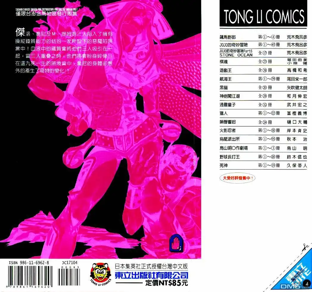 第108页