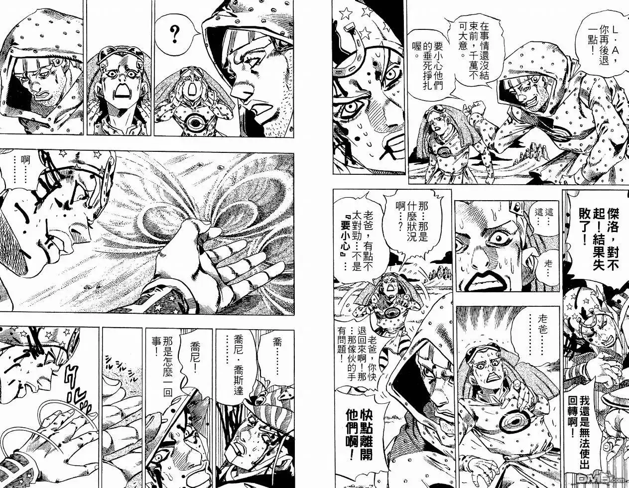 第33页