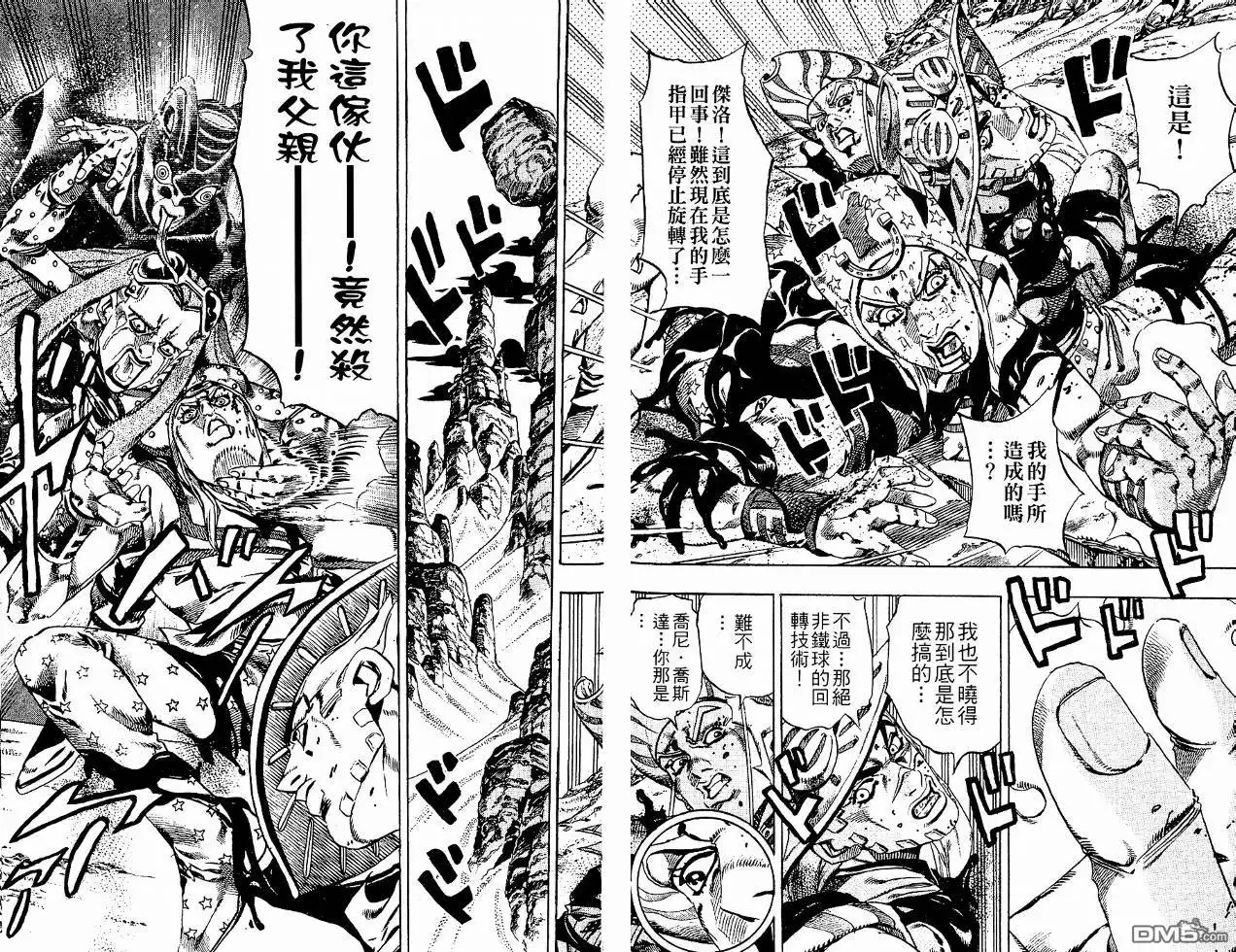 第37页