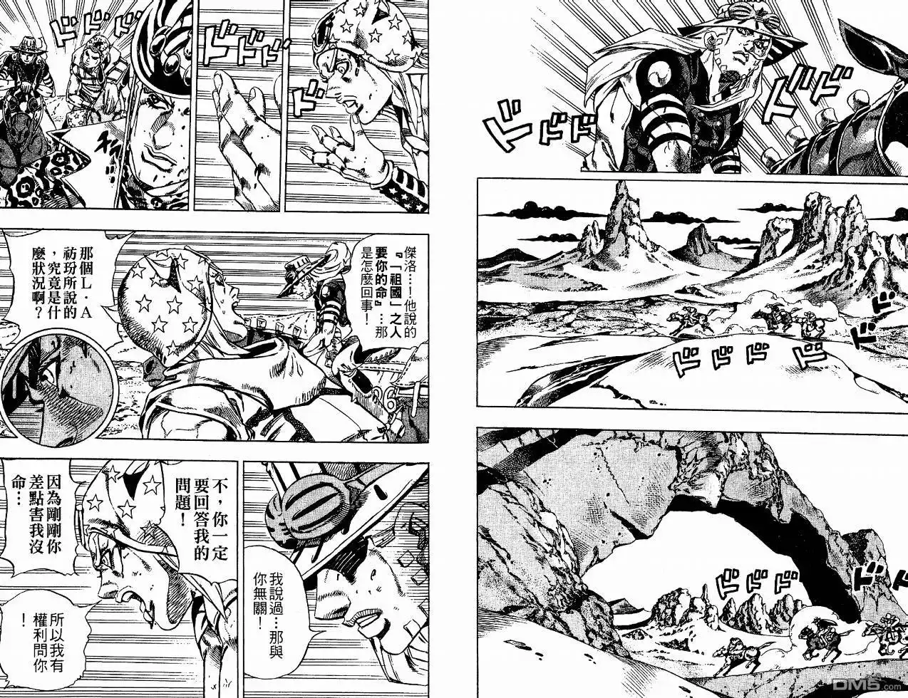 第42页