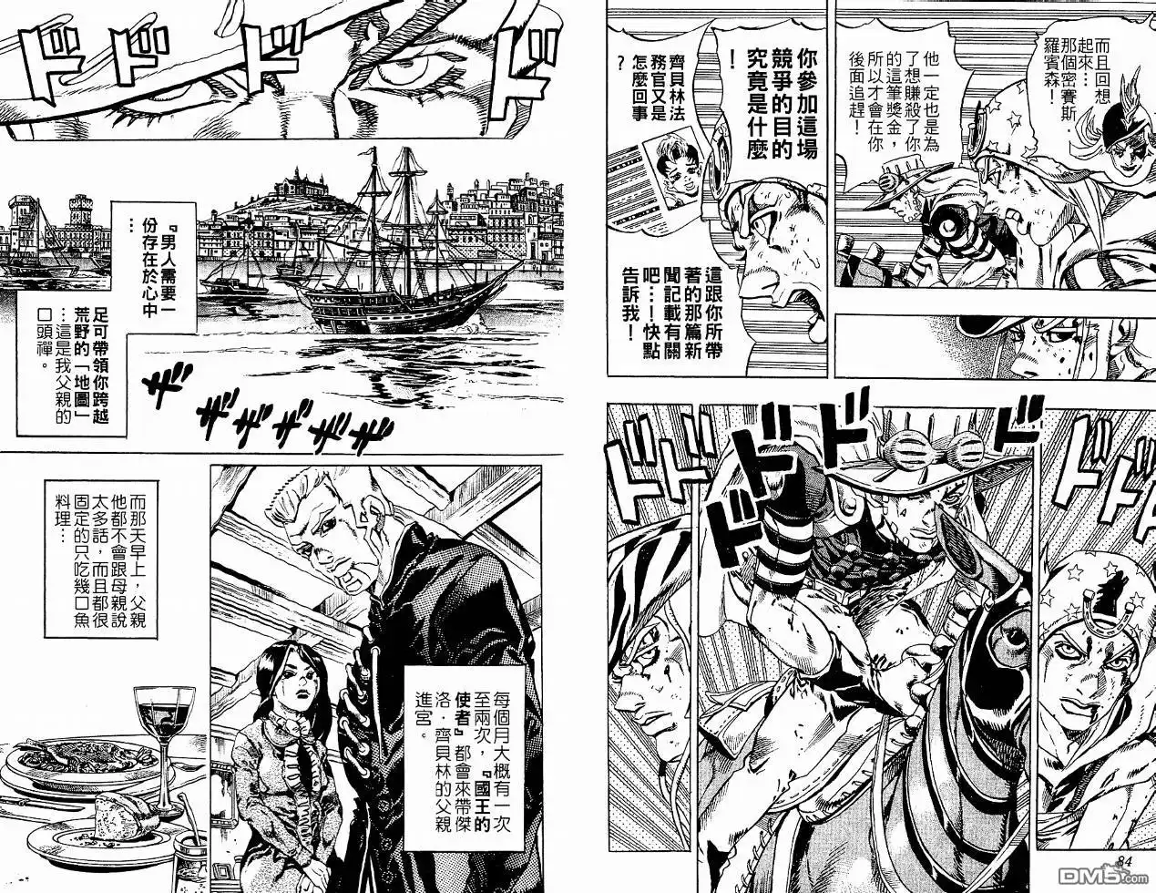 第43页