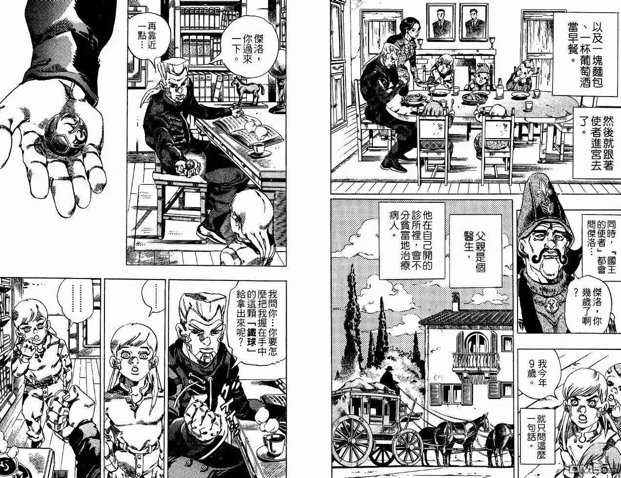 第44页