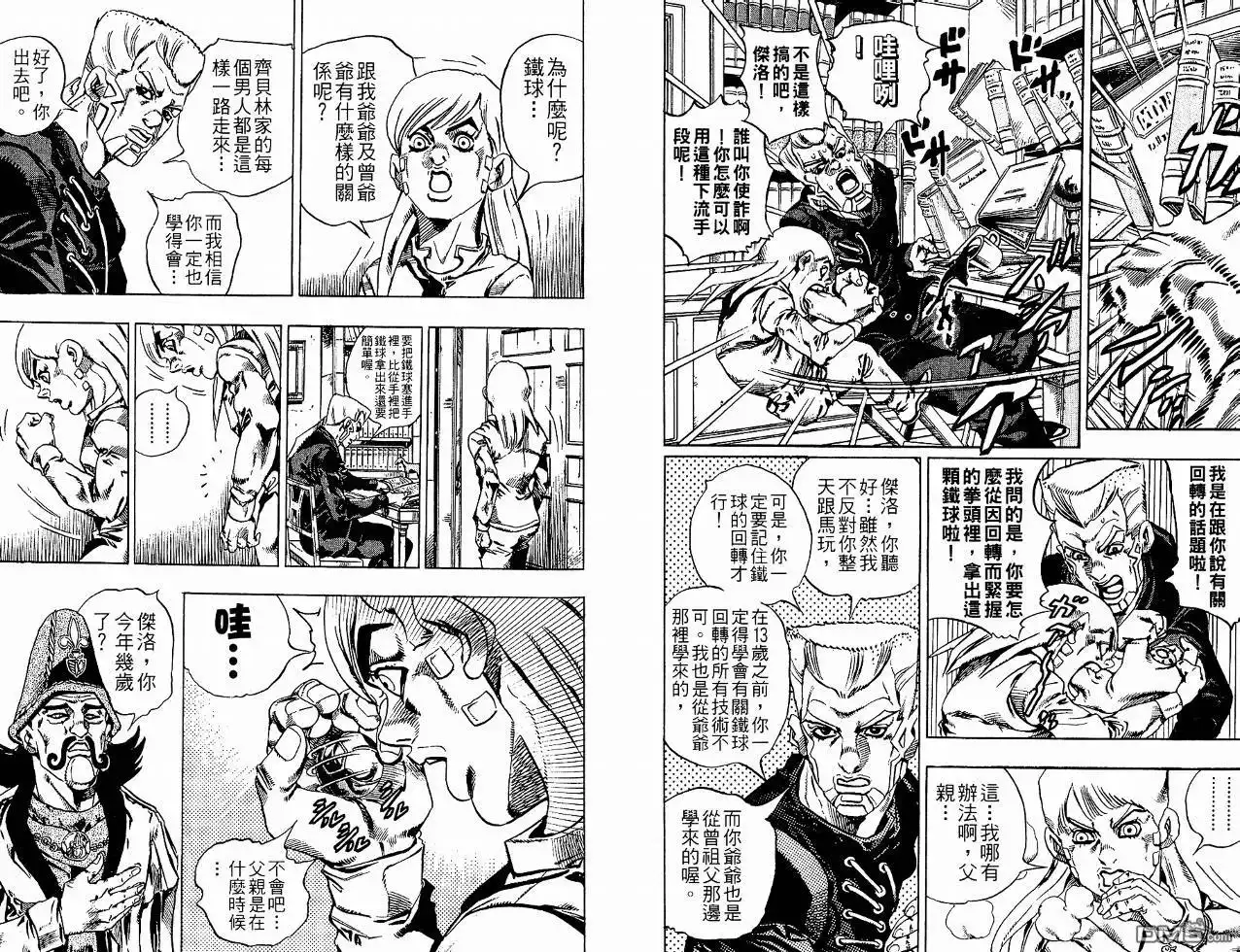 第45页