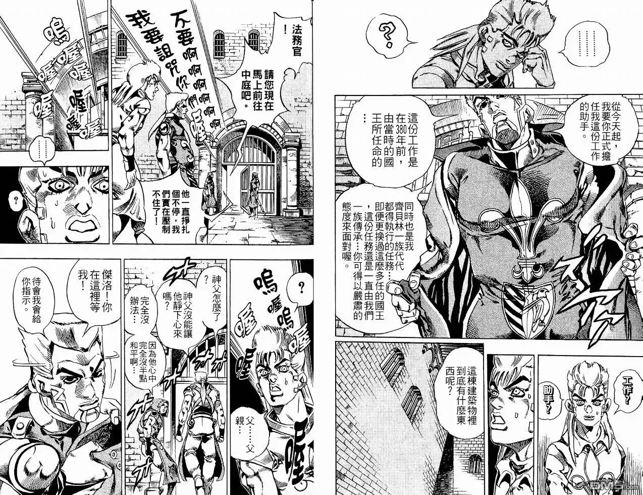 第47页