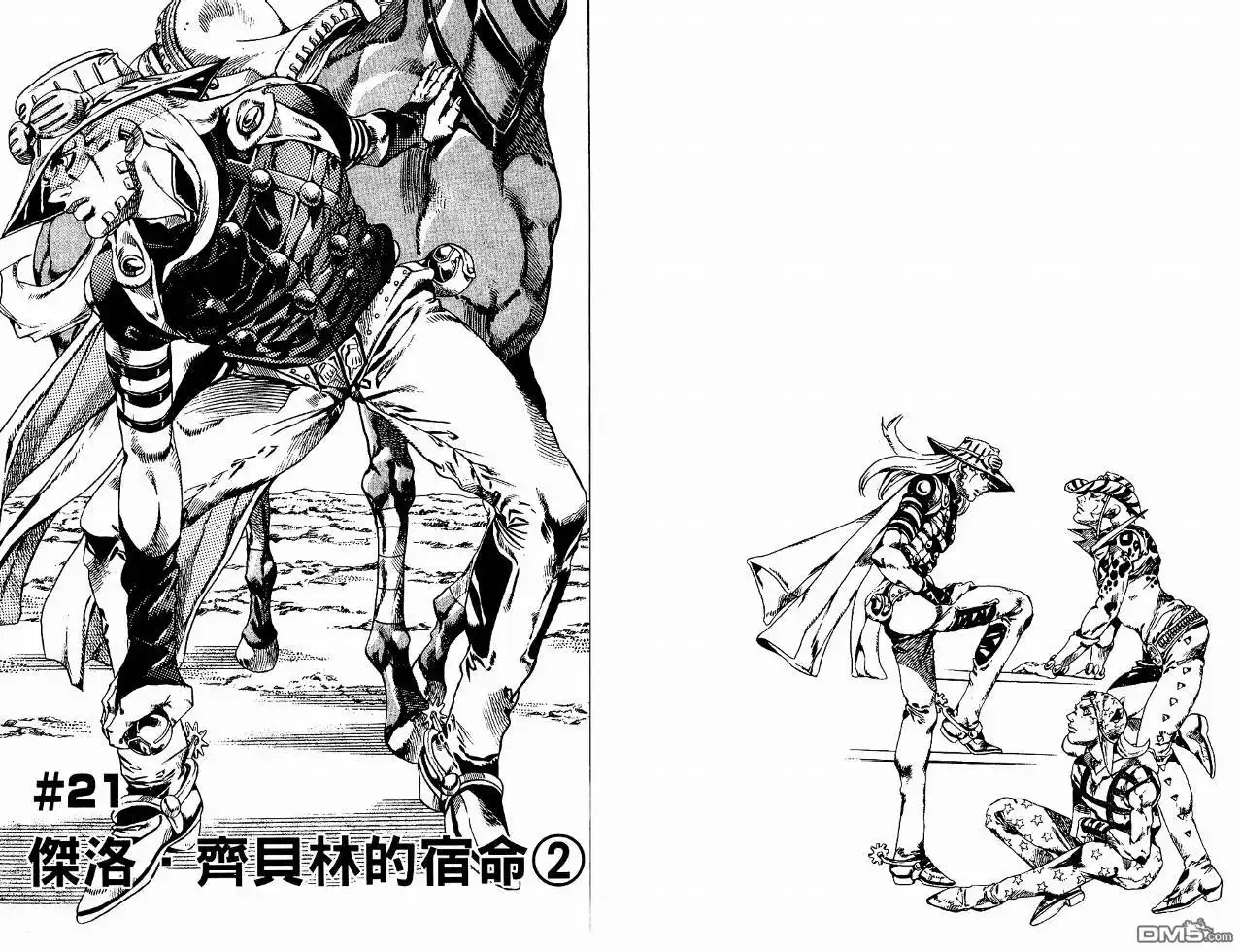 第52页