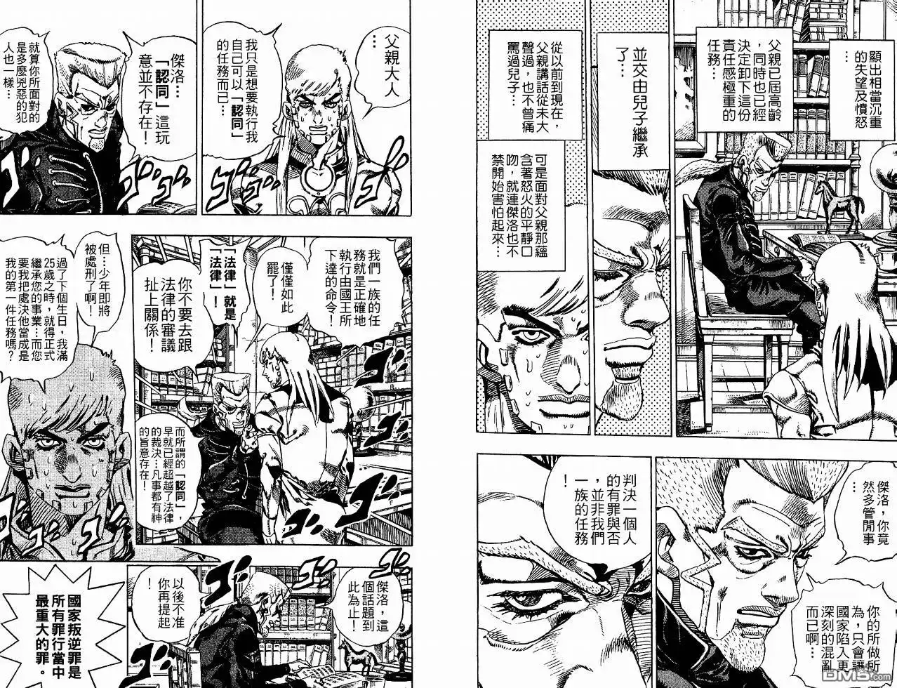 第56页
