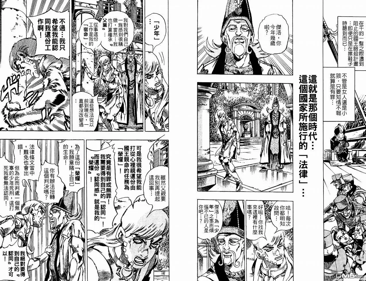 第57页