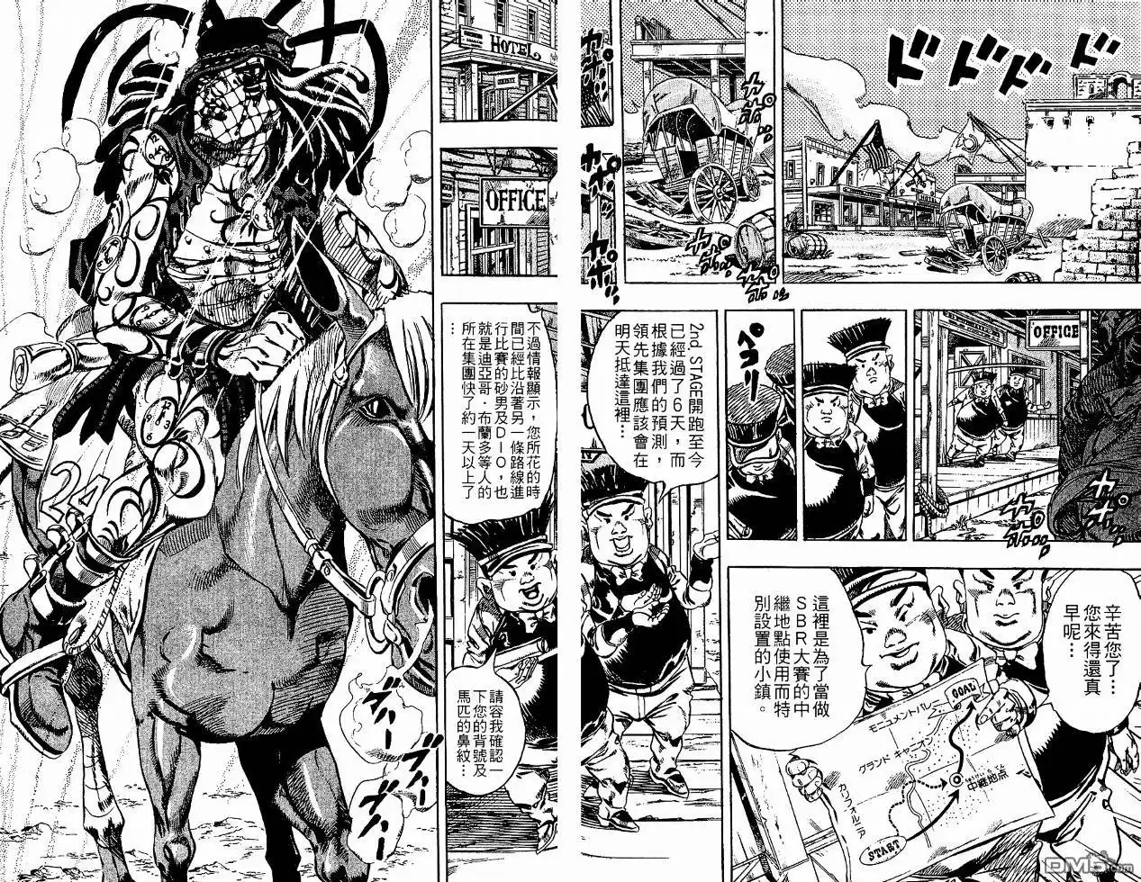 第61页