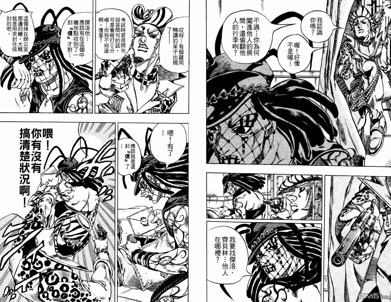 第64页