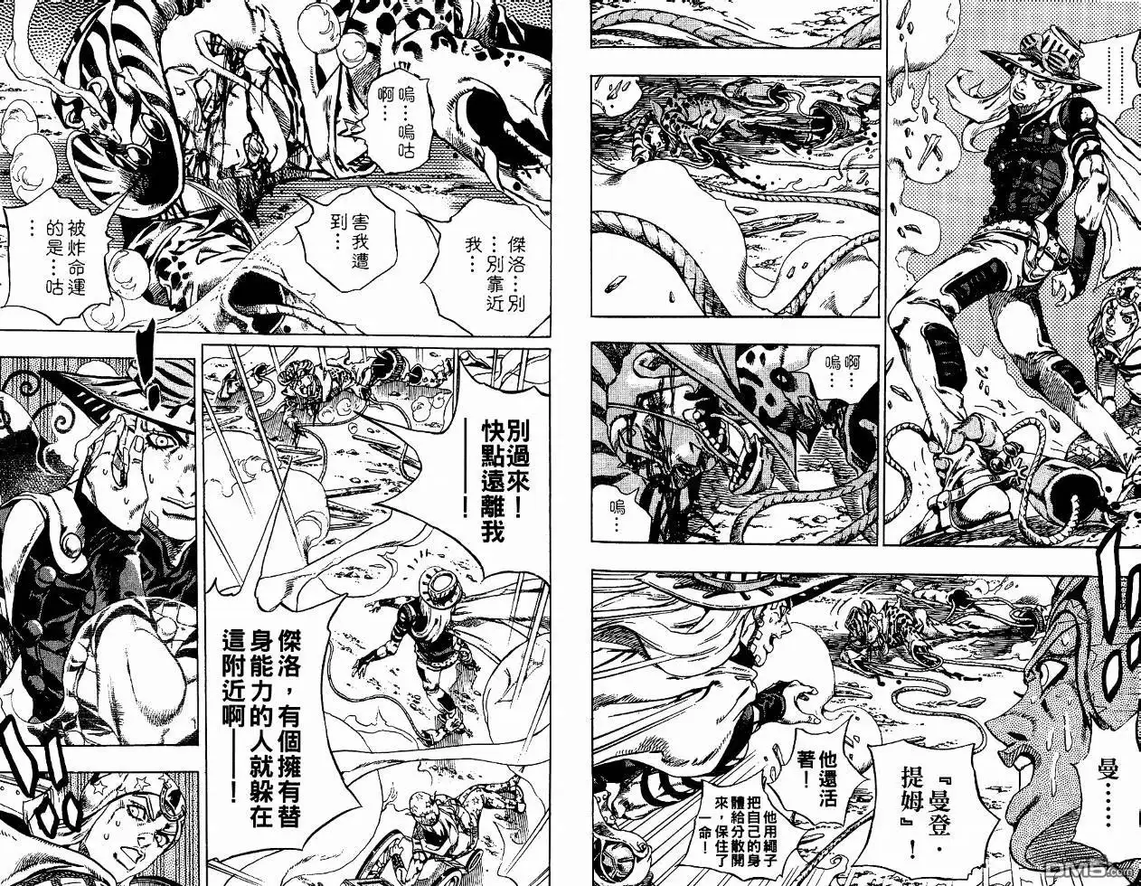 第71页