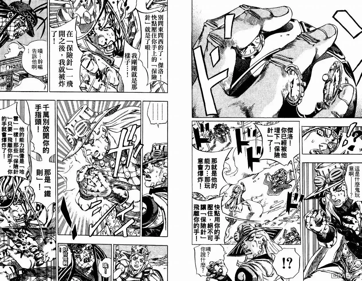 第74页