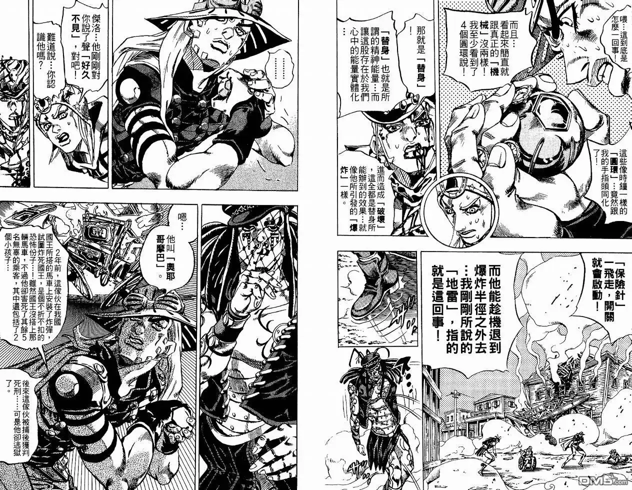 第75页