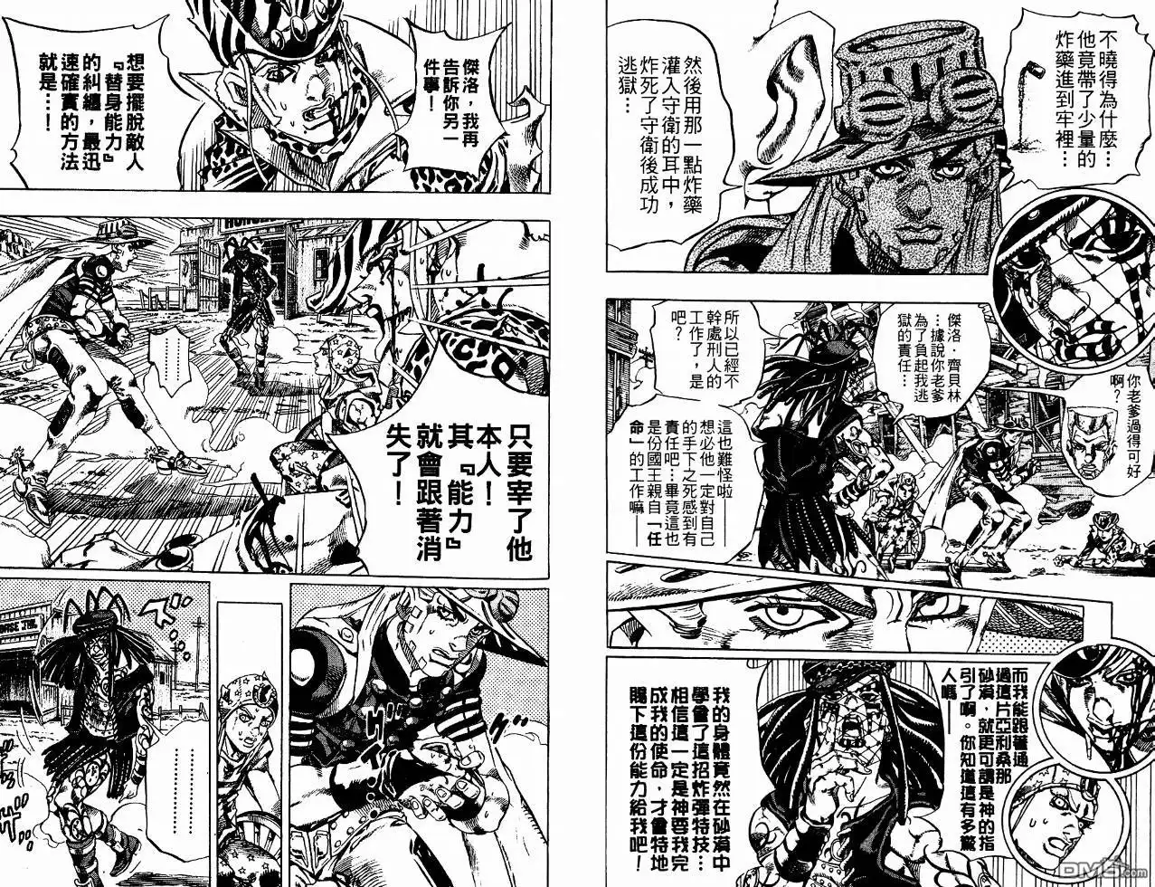 第76页