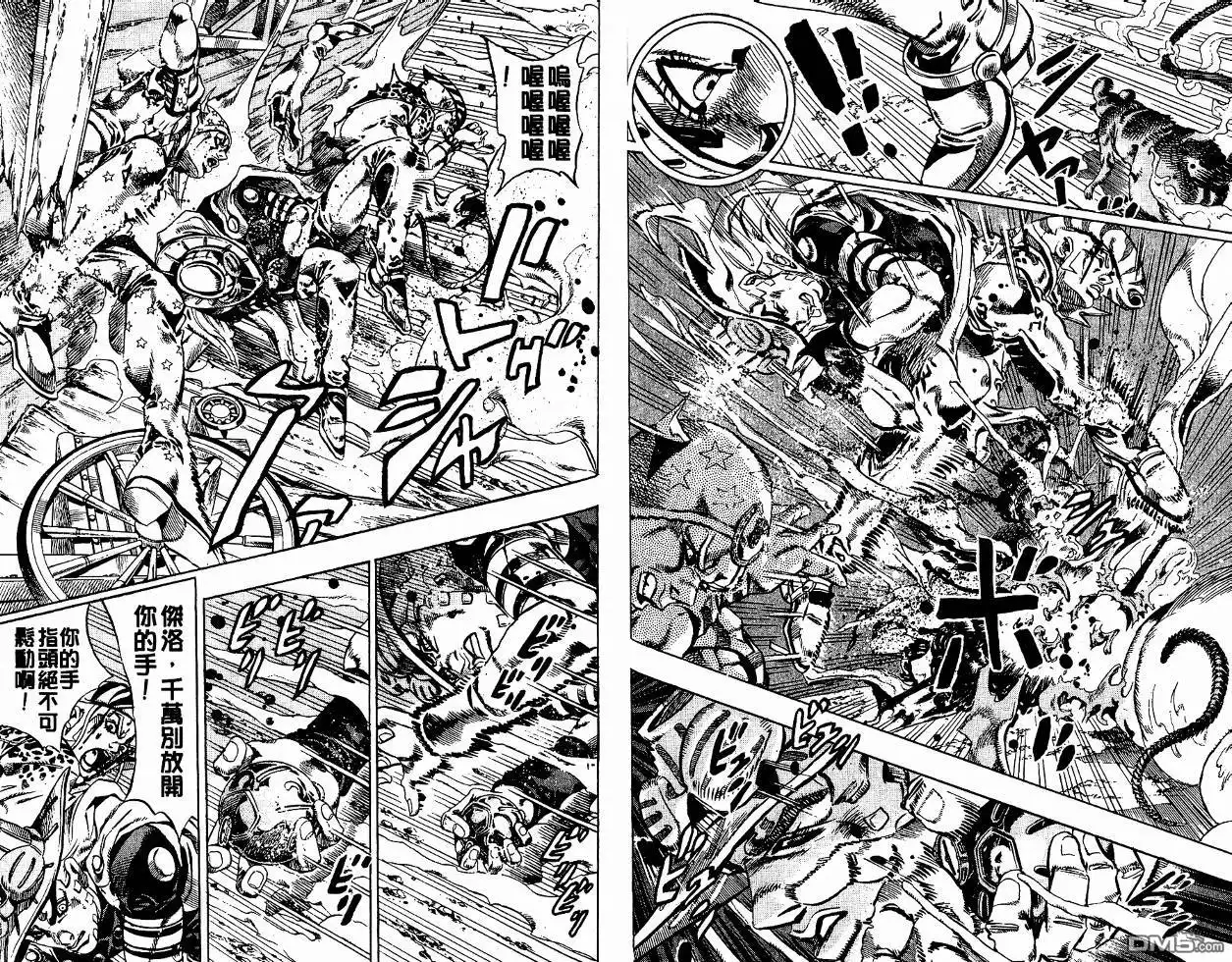 第78页