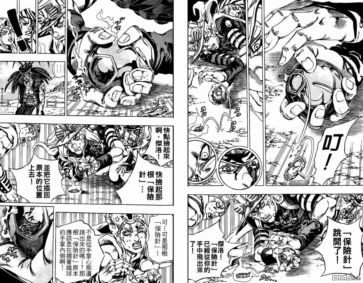 第79页