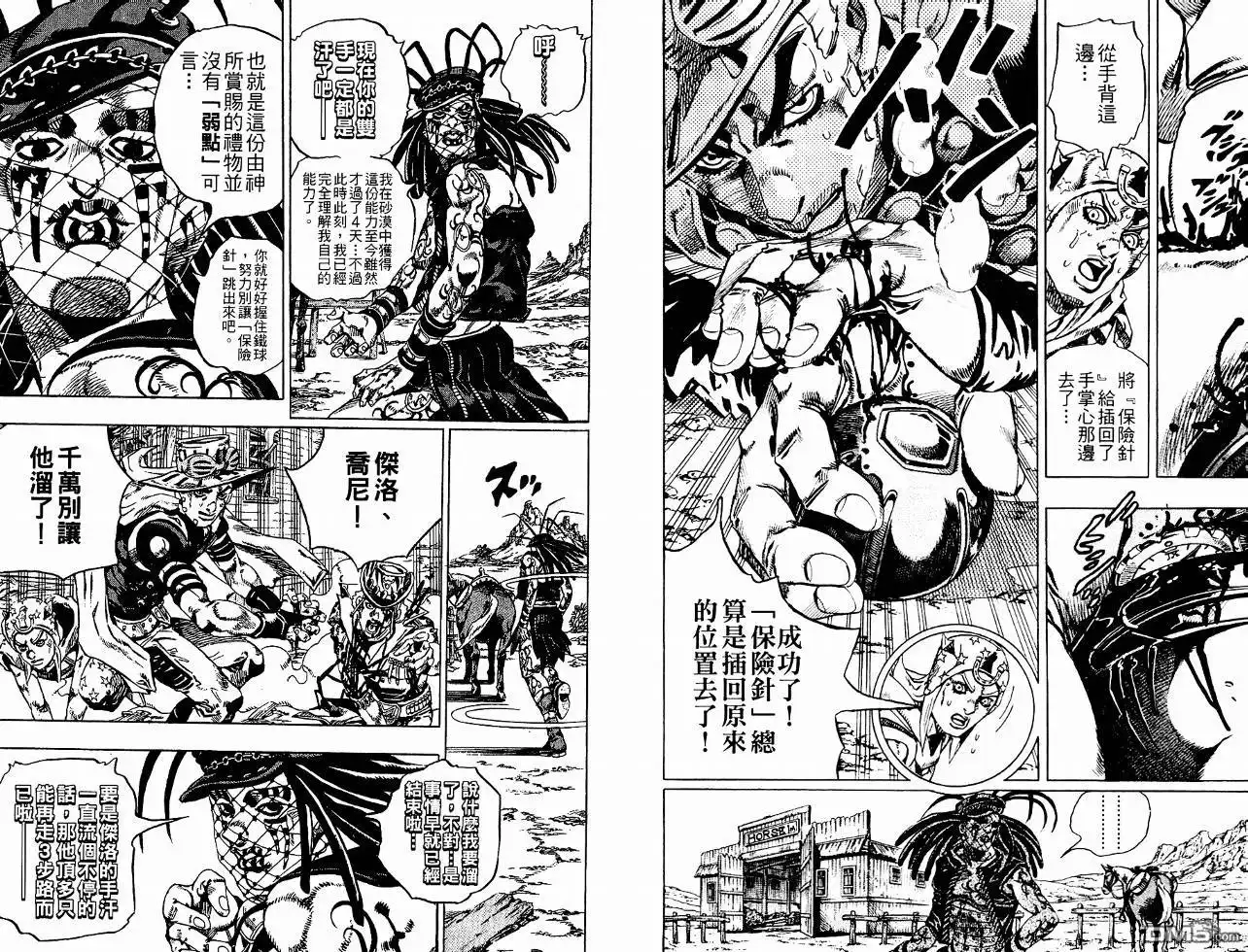 第81页