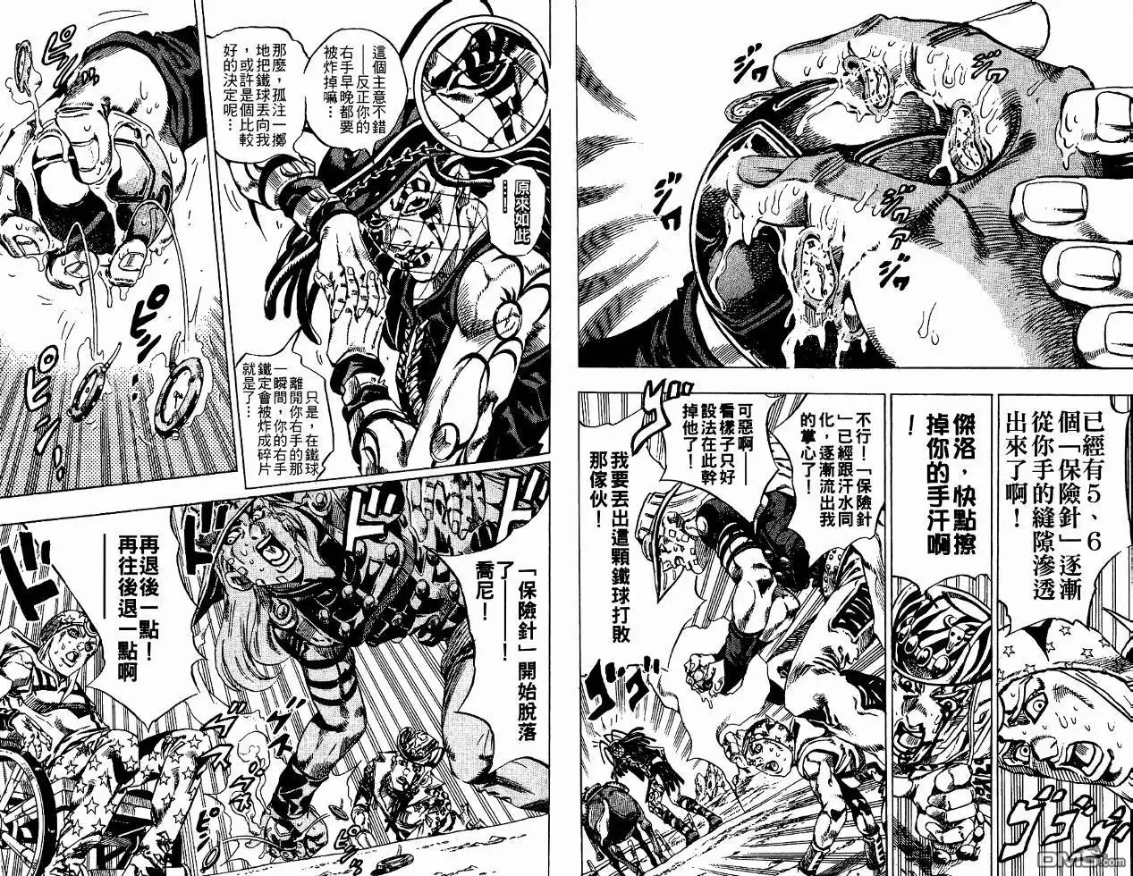 第83页
