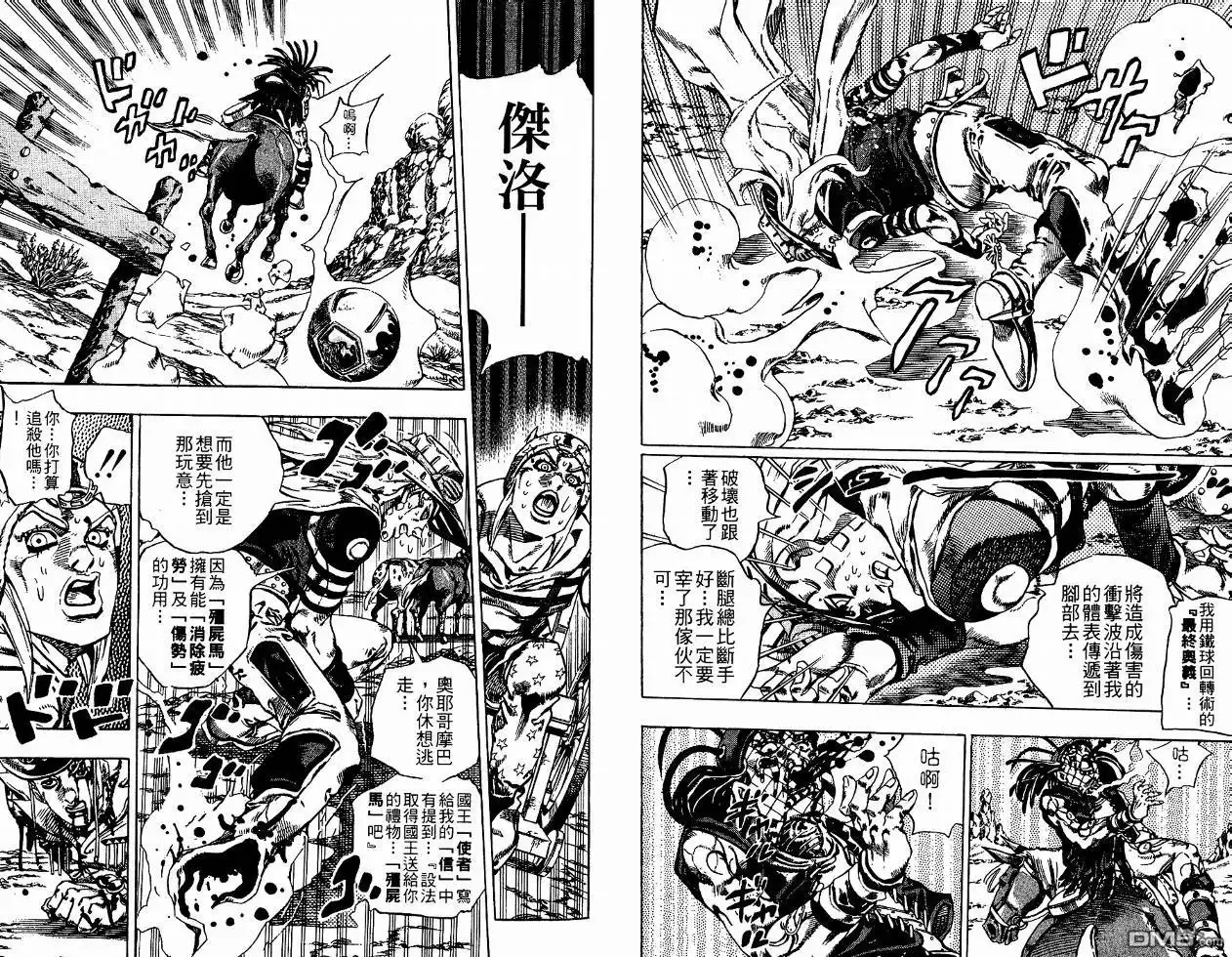 第88页