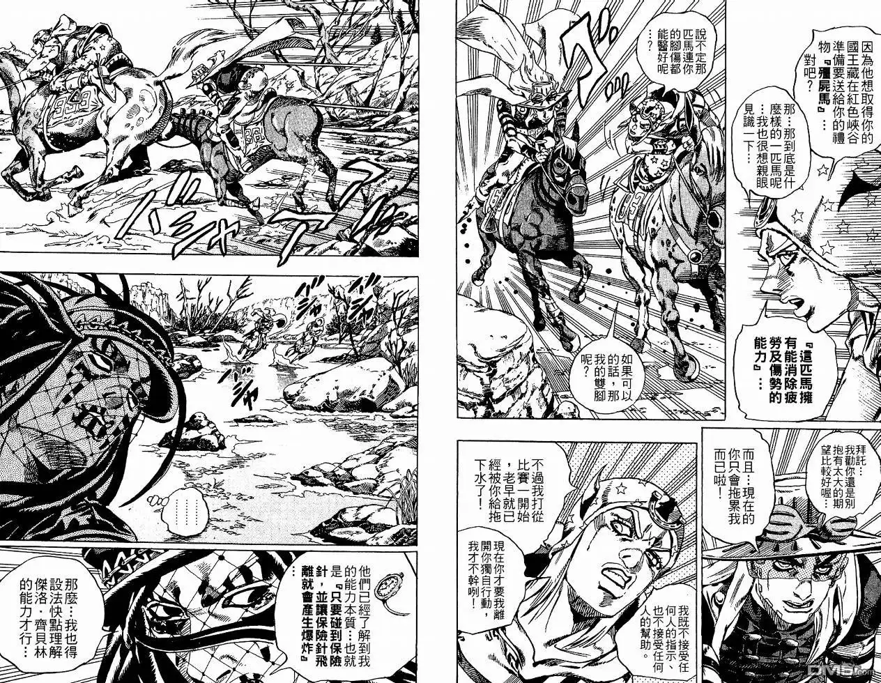 第89页