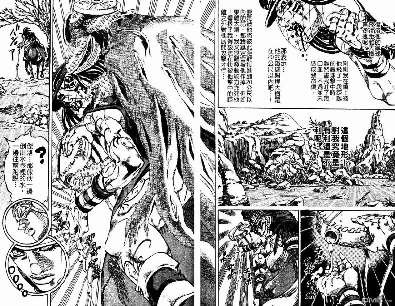 第90页