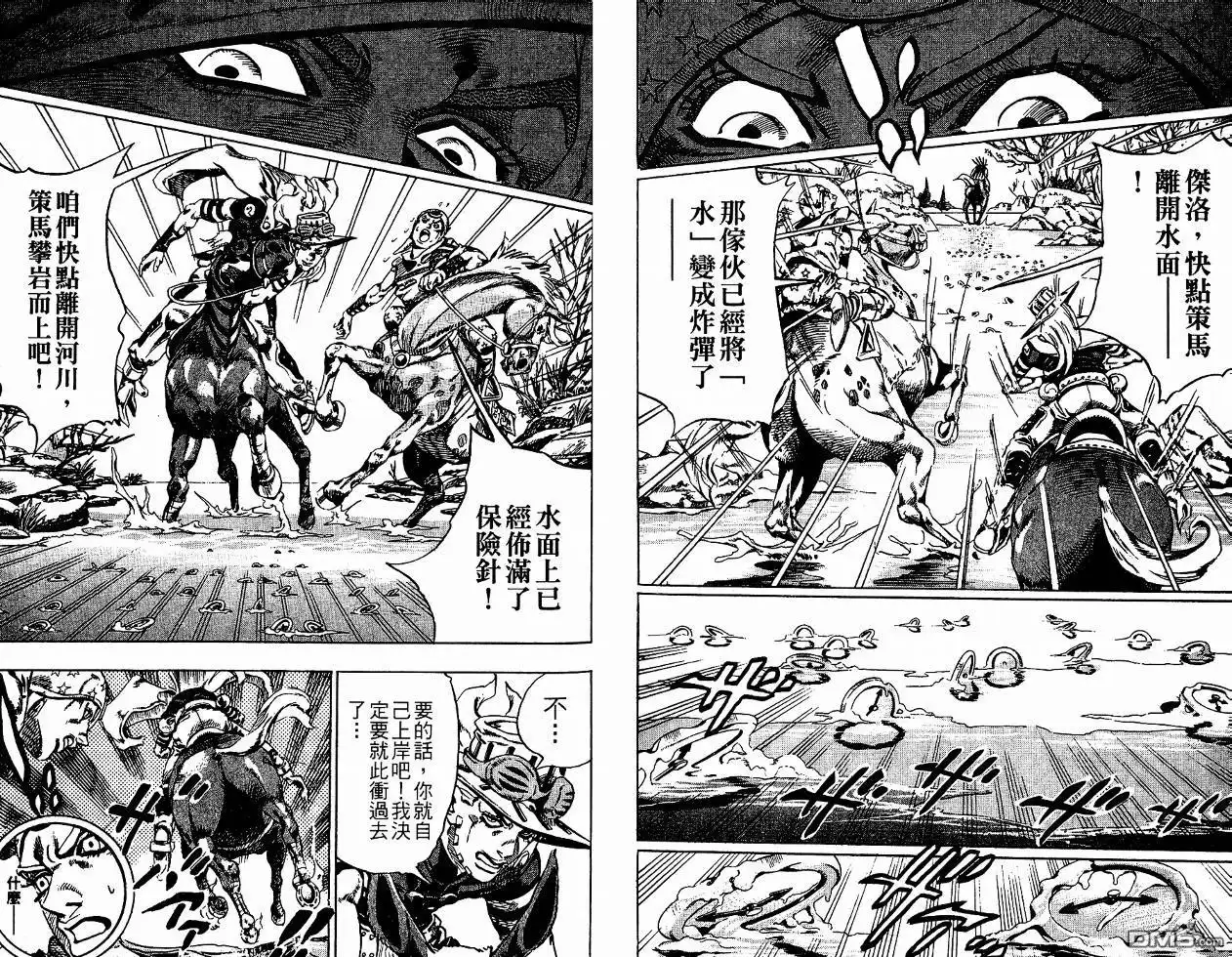 第91页
