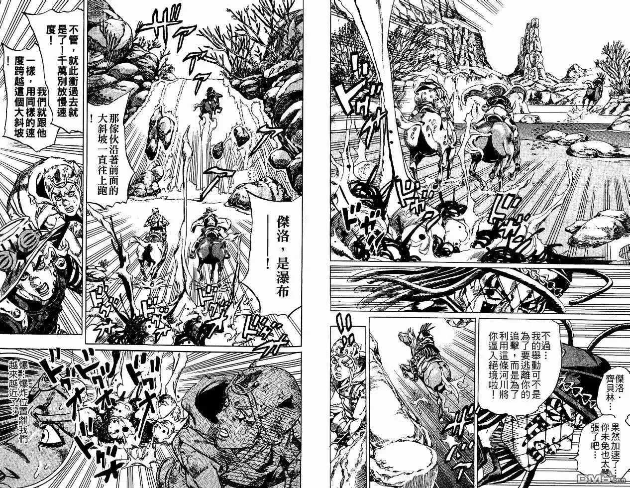 第95页